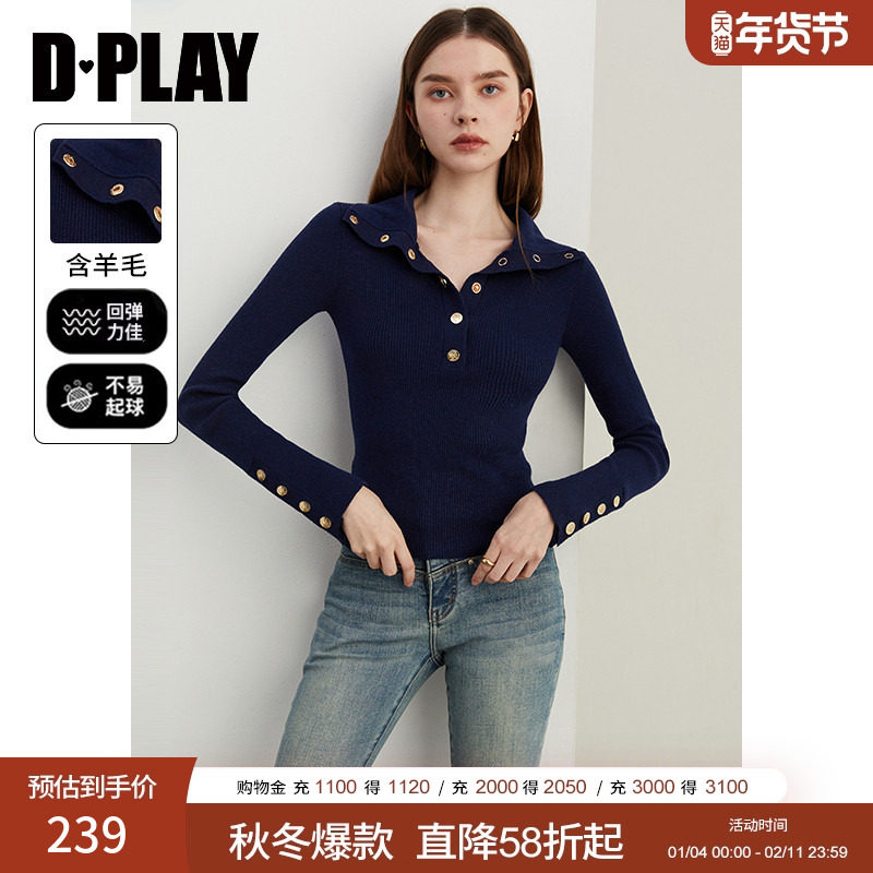 DPLAY2025秋季新款气质慵懒风深蓝色针织衫含羊毛毛衣洋气上衣女,女装/女士精品,毛针织衫,淘宝优惠券,粉丝福利购,淘宝优惠卷