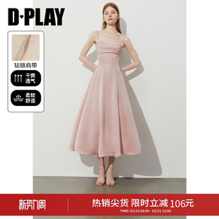 新款 2026年春季 粉色吊带连衣裙女礼服裙子 高光缪斯系列 DPLAY