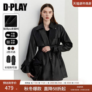 高级短款 酷飒风黑色时尚 皮衣外套收腰皮夹克女 新款 DPLAY2026春季