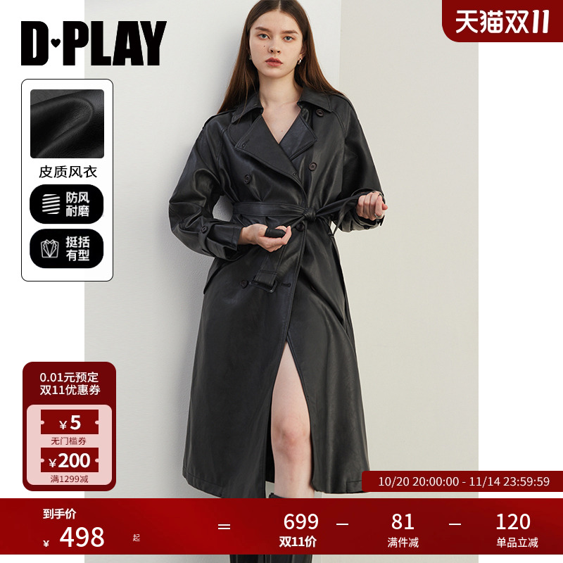 DPLAY系带翻领长款皮衣