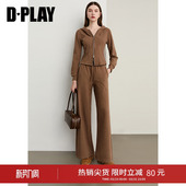 收腰运动休闲好看两件套女 卡其色卫衣直筒裤 DPLAY冬季 新款
