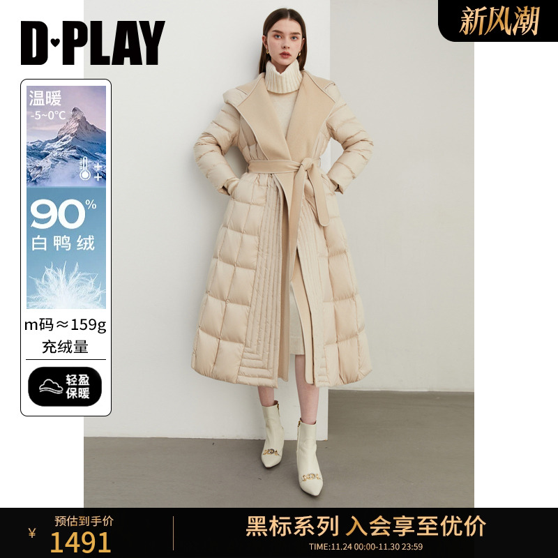 DPLAY大翻领拼接毛呢羽绒服