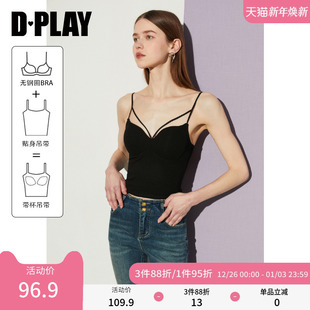 百搭黑色高弹一体式 2025年夏季 胸垫吊带背心女 惠品 DPLAY