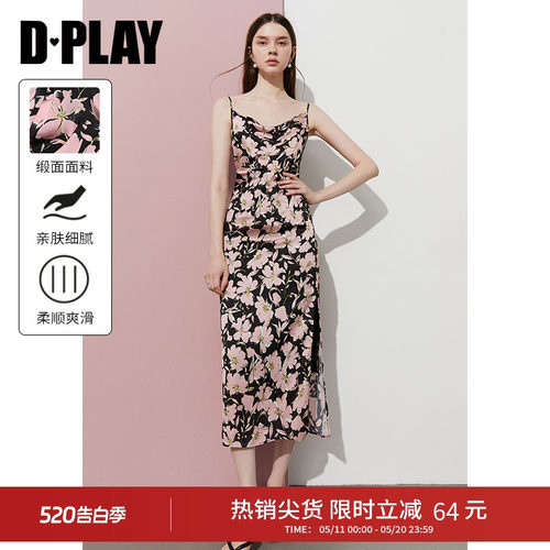 DPLAY夏季粉色印花吊带连衣裙