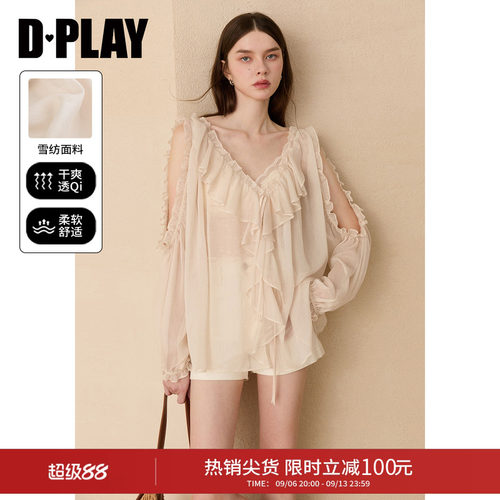 DPLAY夏季米色雪纺衫露肩荷叶边
