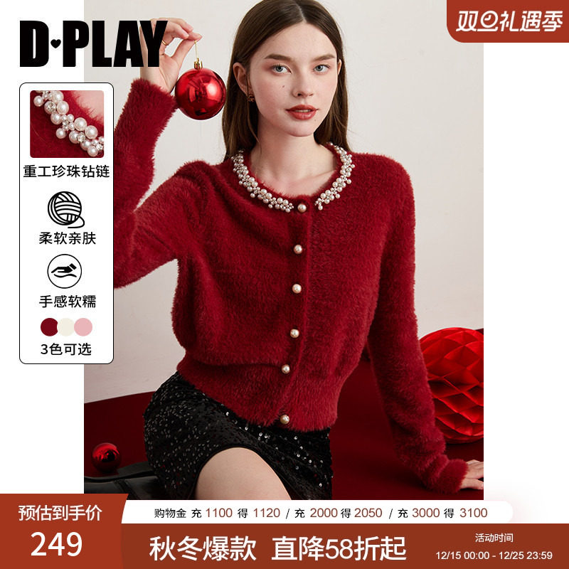 圆领，正肩，长袖，重工亮钻，单排珍珠扣