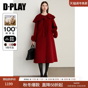 100羊毛双面呢子大衣 红色毛呢外套女时尚 DPLAY2025年冬季 新款