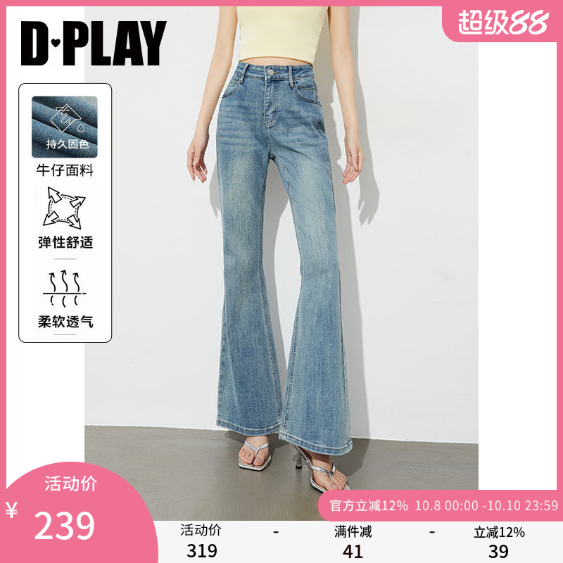 DPLAY2025秋季新款蓝色高腰微喇牛仔裤女浅色流行长裤紧身喇叭裤
