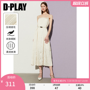 DPLAY夏度假风气质细肩带一字肩压褶垂坠缎面连衣裙长裙女