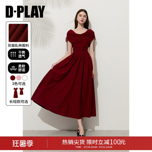 DPLAY红色收腰连衣裙订婚礼服裙