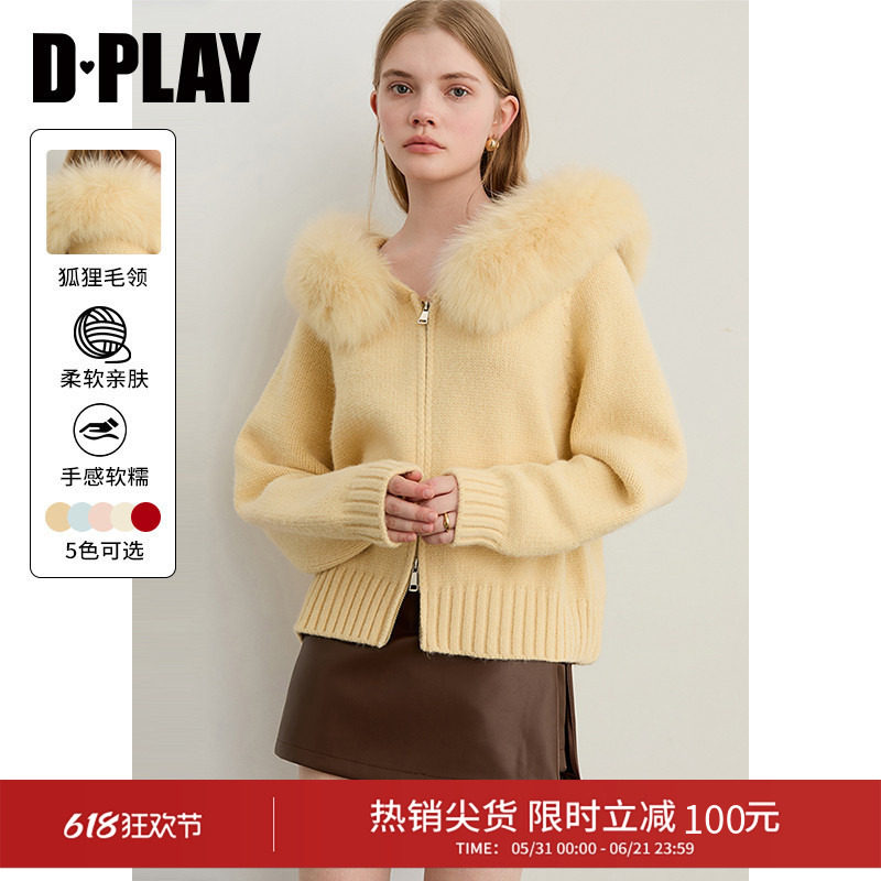 DPLAY冬季新款黄色毛领温柔针织衫女好看毛衣慵懒风上衣外套