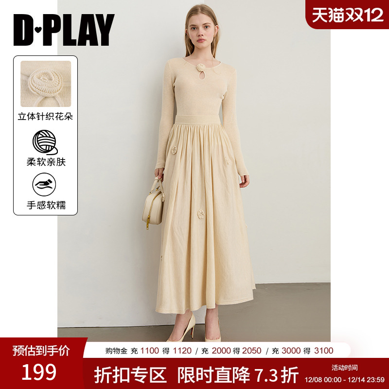 DPLAY2025年秋季新款杏色针织衫女含羊绒羊毛镂空修身打底衫上衣