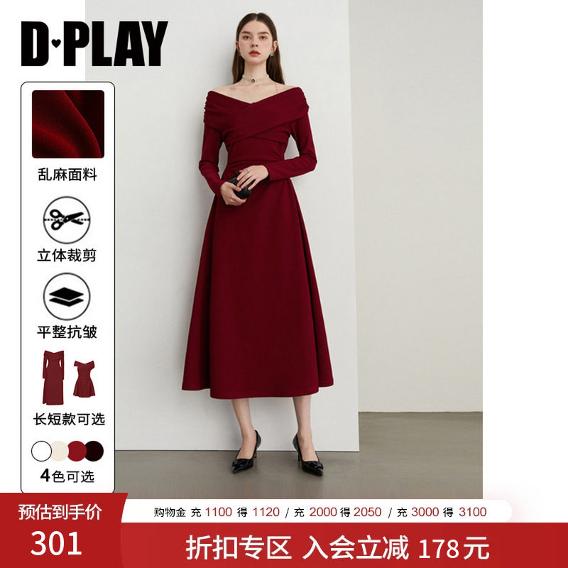 DPLAY法式一字肩红色连衣裙长裙图片