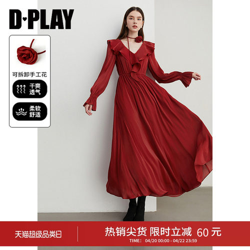 DPLAYv领荷叶花边大摆裙