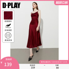 DPLAY2025年夏季新款红色吊带连衣裙女法式收腰缎面礼服裙子长裙