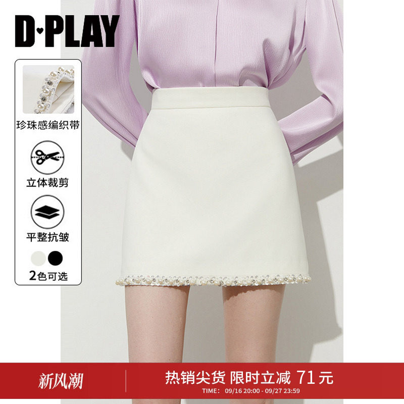 DPLAY高腰A字珍珠感半身裙图片