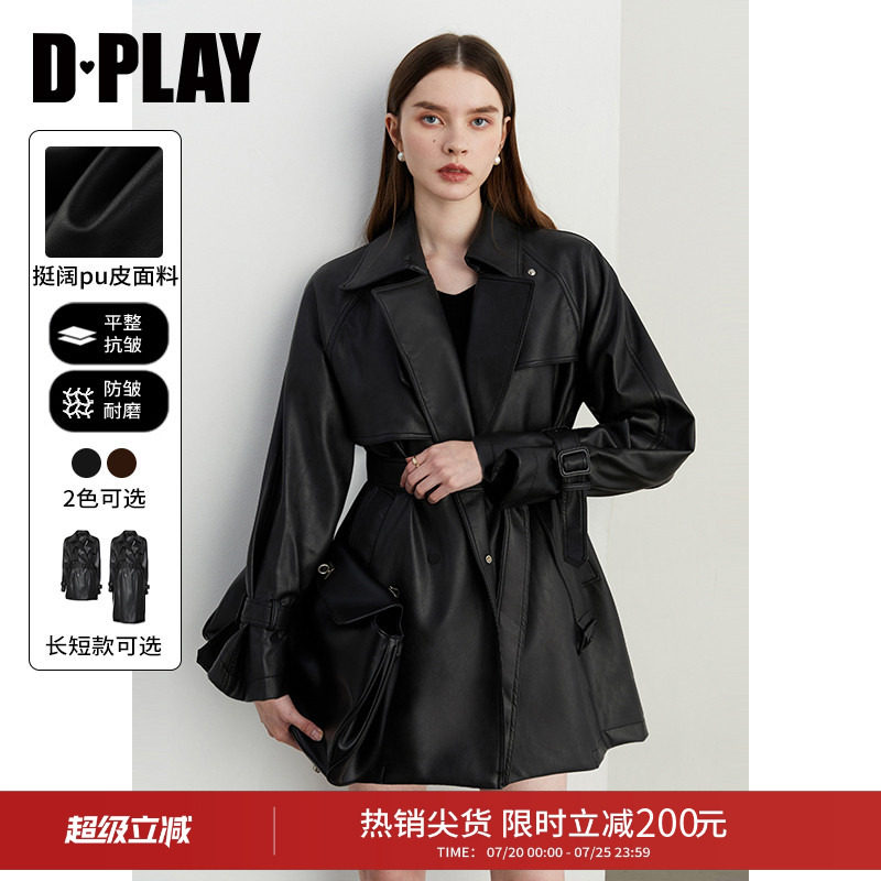 DPLAY黑色皮衣外套酷飒风时尚高级短款收腰皮夹克女2026春季新款