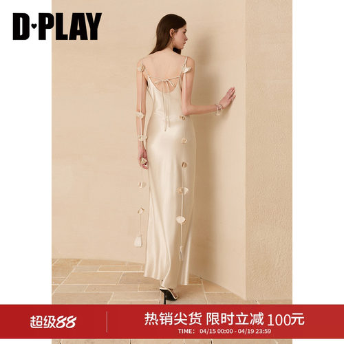DPLAY【高光缪斯系列】2026年夏季白色连衣裙女缎面白月光长裙