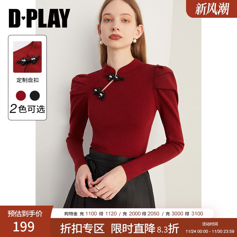 DPLAY中国风红色新中式针织衫