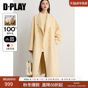 外套女 黄色双面呢子大衣珍珠扣100绵羊毛长款 DPLAY2025年冬季 新款