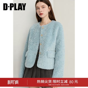 外套女 蓝色仿皮草外套圆领独特好看短款 DPLAY冬季 新款