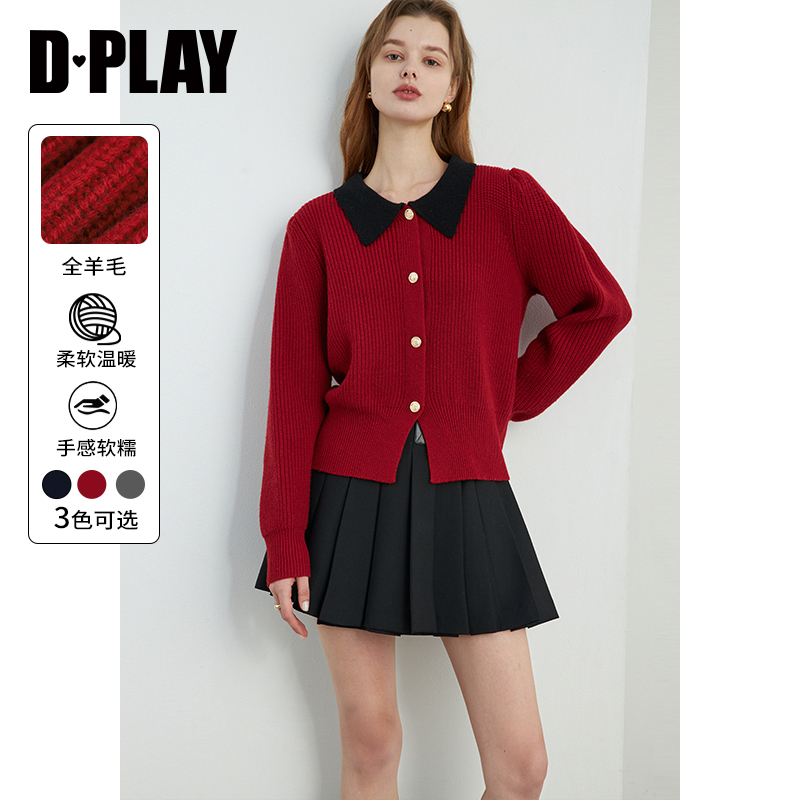 复古风羊毛圣诞DPLAY翻领