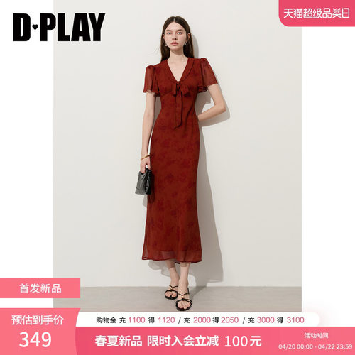 DPLAY【度假系列】红色连衣裙女高级温柔气质鱼尾裙2026年夏季
