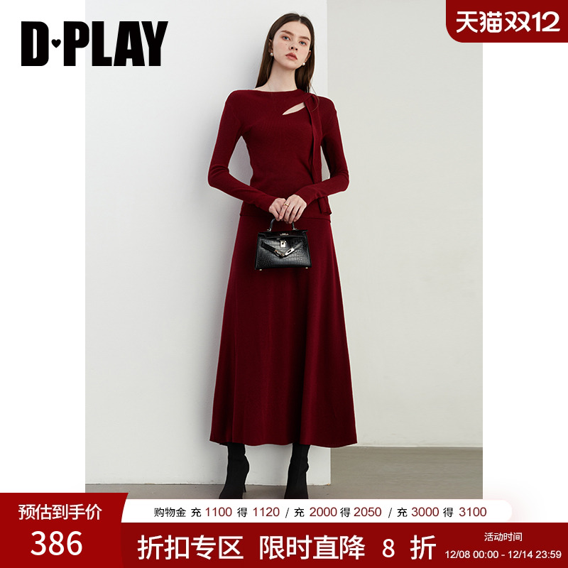 DPLAY顺色单粒纽扣收腰设计