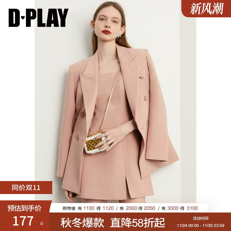 秋季粉色吊带DPLAYDPLAY