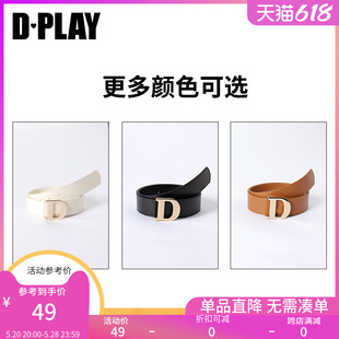 百搭PU皮带 DPLAY时尚 ins风搭配腰带配饰时尚