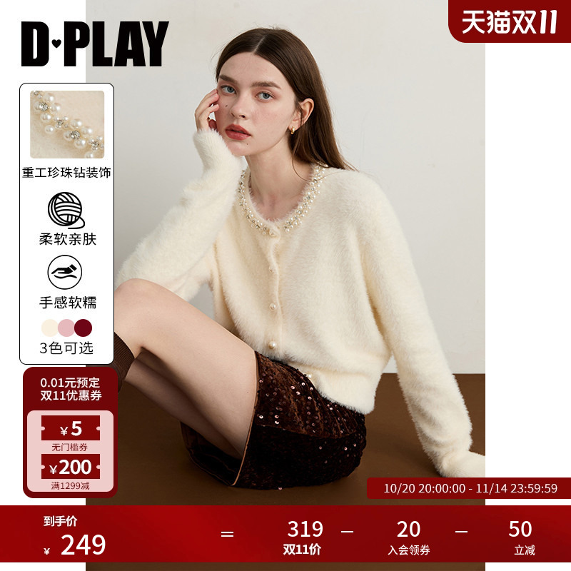 DPLAY【珠光星辰系列】2025年冬季新款白色针织衫闪钻女毛衣上衣