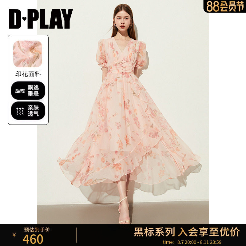 dplay【黑标】夏季海边度假粉色印花泡泡袖收腰裙摆长裙连衣裙女