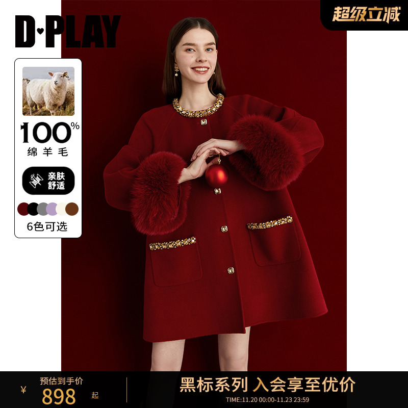 DPLAY羊毛呢千金风亮钻大衣