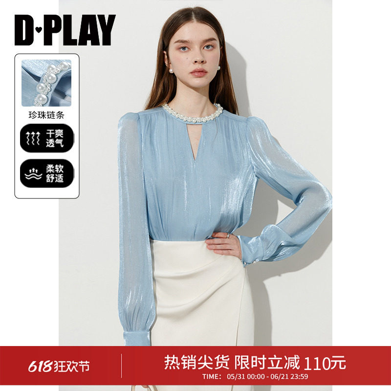 DPLAY小香风衬衫圆领珍珠感