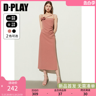 灰橘粉收腰立体玫瑰花A型开叉连衣裙 法式 新款 DPLAY2024夏季