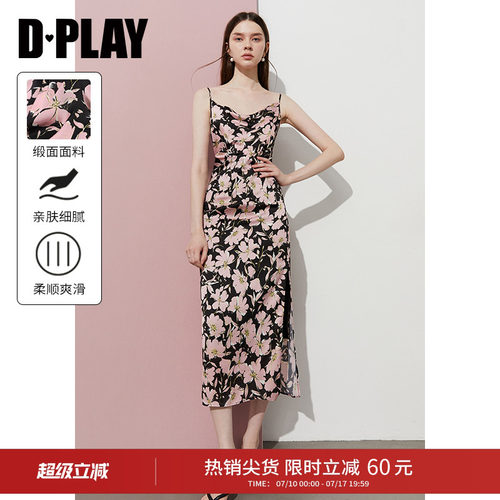 DPLAY夏季粉色印花吊带连衣裙