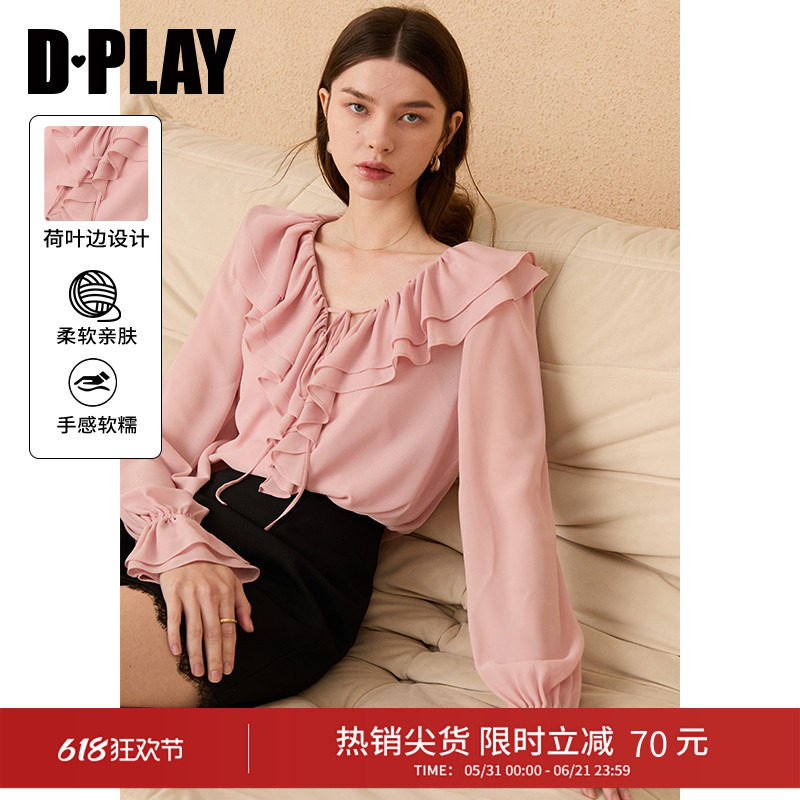DPLAY粉色长袖雪纺衬衫甜美气质V领荷叶边上衣2026年春季新款