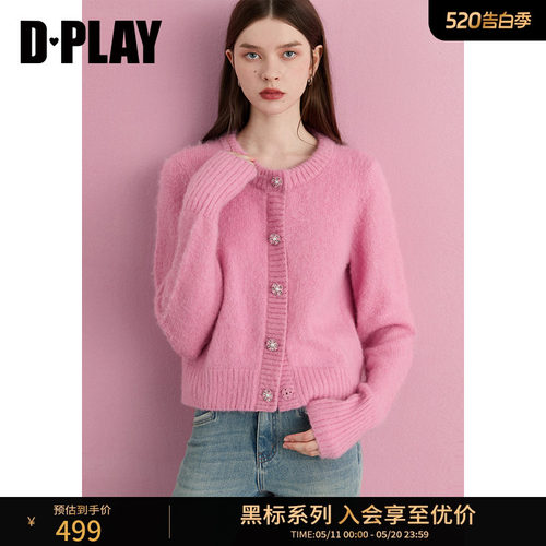 DPLAY【黑标】冬季新款粉色马海毛针织开衫气质羊毛针织衫