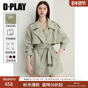 DPLAY2026年春季新款绿色风衣外套女短款好看流行气质小个子大衣