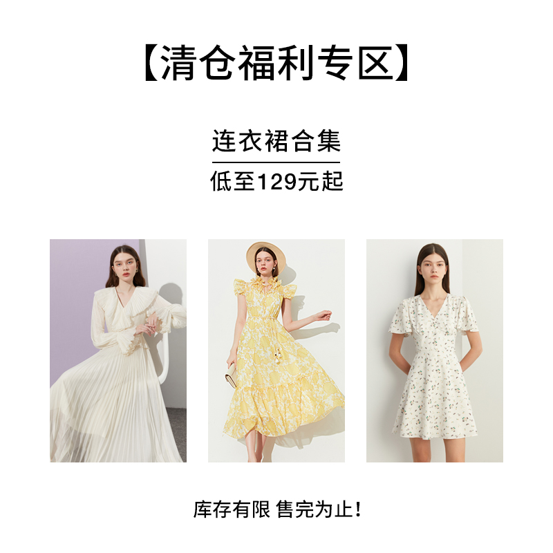 【连衣裙清仓合集】DPLAY夏季连衣裙女度假裙裙子打折不退不换