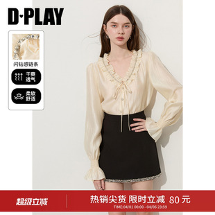 上衣小衫 DPLAY白色衬衫 法式 高级设计感气质重工时尚 2026年春季