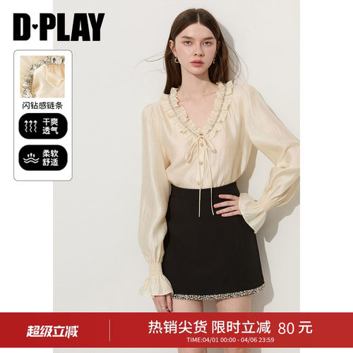 DPLAYV领荷叶边系带衬衫