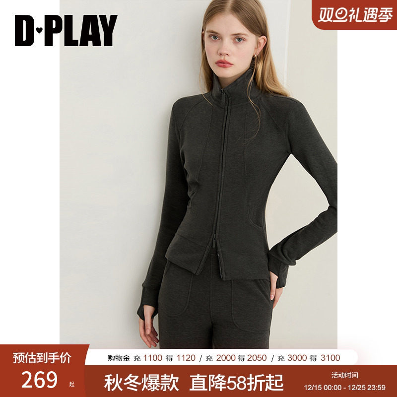 DPLAY【暖绒系列】2025新款灰色外套女休闲磨毛上衣lulu卫衣上衣