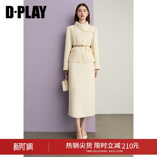 气质大衣半裙两件套 白色100羊毛毛呢套装 DPLAY冬季 新款
