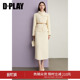 气质大衣半裙两件套 白色100羊毛毛呢套装 DPLAY冬季 新款