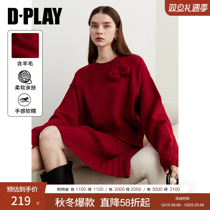 DPLAY短裙红色毛衣套装