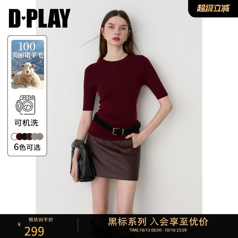 DPLAY【黑标】扬子无缝一体可机洗100羊毛针织衫半高领红色女上衣