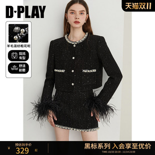 黑标 女气质短款 2025秋季 小香风黑色套装 外套冬裙 新款 DPLAY