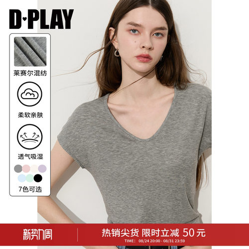 DPLAY奶皮T恤夏季莱赛尔上衣