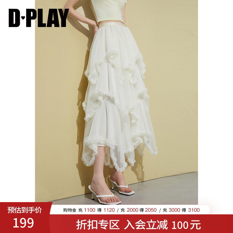 DPLAY2026年夏季白色半身裙不规则网纱蛋糕裙女长裙仙女风纱裙